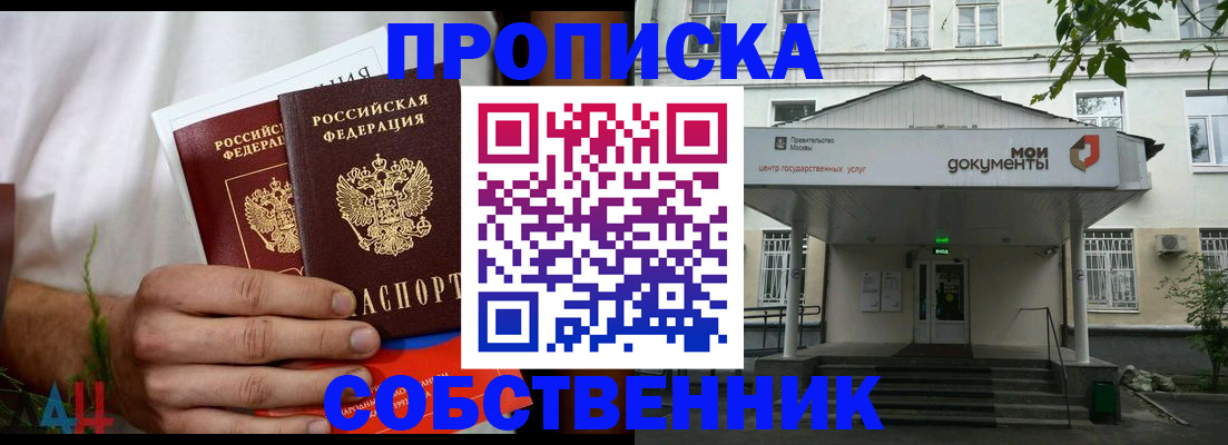 регистрация для дет. сада в Грязях